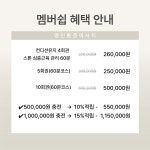 명인통증마사지