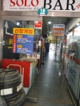 삼성당구장