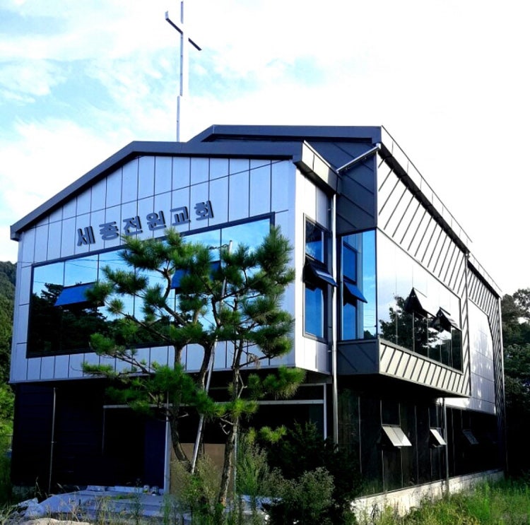 세종전원교회 사진 1
