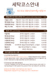 아쿠아워시 고양삼송점