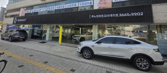 르노코리아 강서대리점