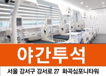 맑은미소내과의원