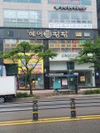 헤어팡팡 봉담점