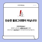 부천마케팅윤슬