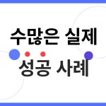 제로투원
