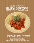 바베큐하우스