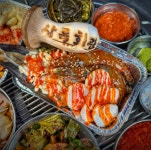 상록회관 연탄구이 군산수송점