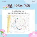 칠곡정한의원