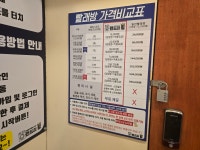 워시피플 셀프빨래방 런드리킹 신림점