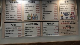 바베큐하우스