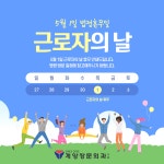 계양장문외과의원