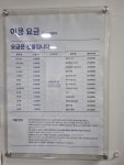 크린토피아 일산역점