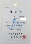 경희대학교 라이언킹태권도교육관