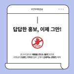 부천마케팅윤슬