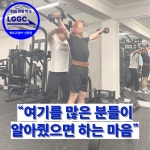렛츠고짐PT 신정점