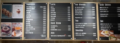 탠저린 학동