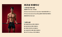 JH PT & 필라테스