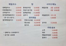 정선메밀고을