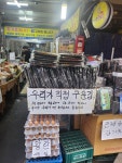 서진종합유통