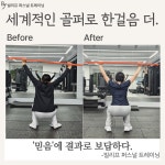 빌리프 퍼스널트레이닝