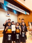 세반검도관