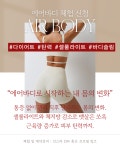 안뷰티왁싱 파주운정본점