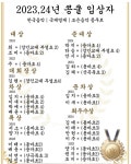 중앙엠음악학원
