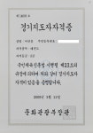 경희대학교 라이언킹태권도교육관