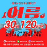 에이티에잇짐