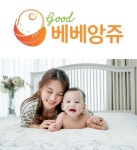 굿베베앙쥬