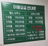 천지연