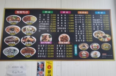 큰손신짬뽕