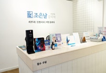 조은날의원