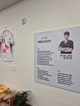 더바른재활운동센터