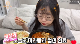 마라섬 동래점
