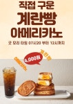 모리커피 전주에코시티점