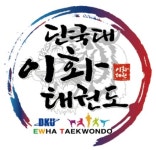 이화 태권도