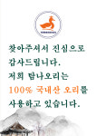 탐나오리