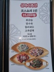 상하이