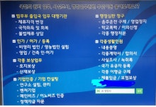 제이케이행정사