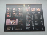 더바른정국밥 충주봉방점