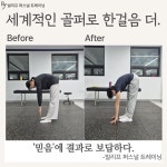 빌리프 퍼스널트레이닝