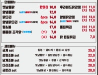 금계통닭 의정부역점