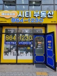 메트로포레시티공인중개사사무소