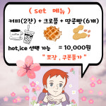 앤카페