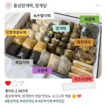 홍성망개떡