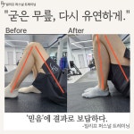 빌리프 퍼스널트레이닝