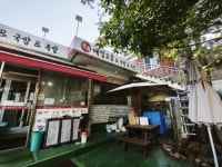 정선메밀고을