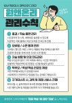 원앤온리 관리형스터디카페