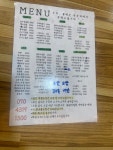 압구정김밥